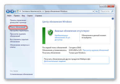 Почему фризит компьютер windows 10