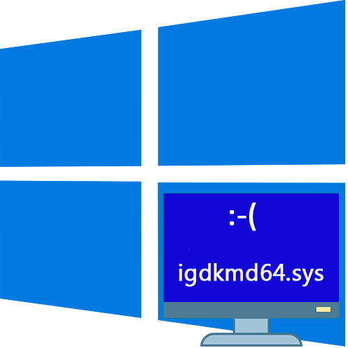 igdkmd64.sys синий экран в windows 10