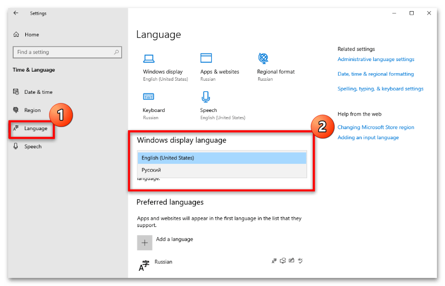 как добавить русский язык в windows 10-06