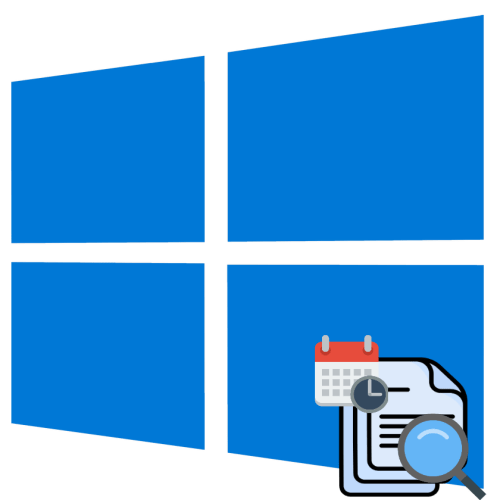 Как искать файлы по дате в Windows 10