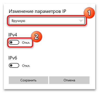 как изменить dns сервер в windows 10-07