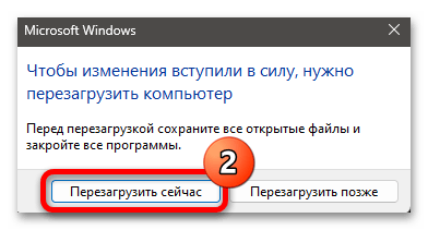 Как изменить имя компьютера в Windows 11 27