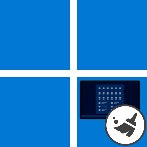 Очистка раздела «Рекомендуем» в Windows 11