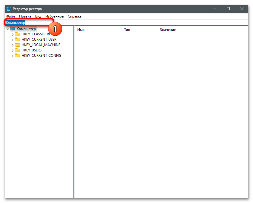Как отключить мини-приложения в Windows 11 22