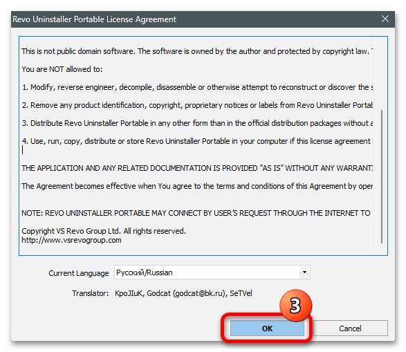 Как отключить мини-приложения в Windows 11 59