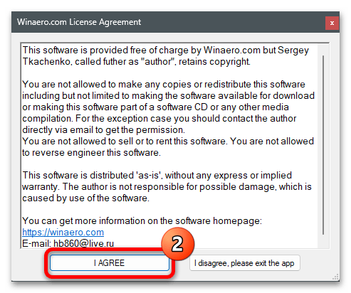 Как отключить обновления в Windows 11 109