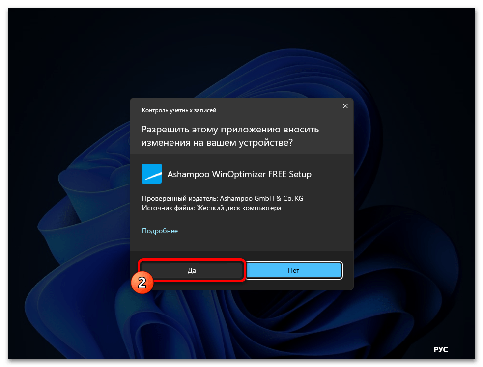 Как отключить обновления в Windows 11 74