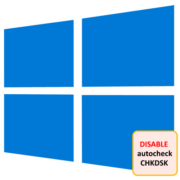 Как отключить проверку диска при загрузке в Windows 10