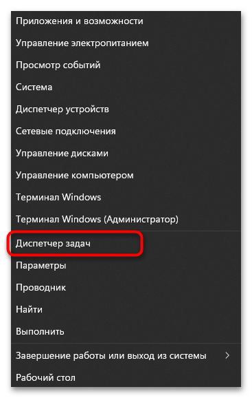 Как открыть «Блокнот» в Windows 11