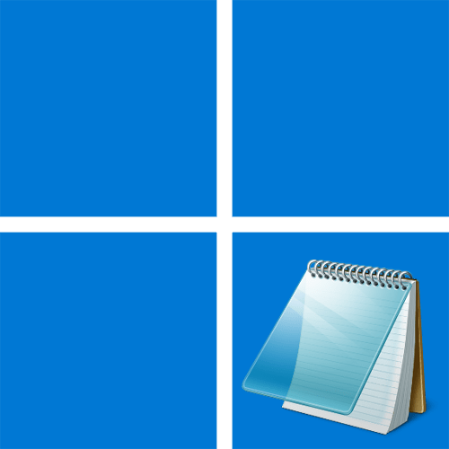 Как открыть Блокнот на Windows 11