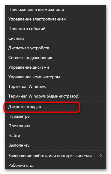 Как открыть от имени администратора в windows 11-010