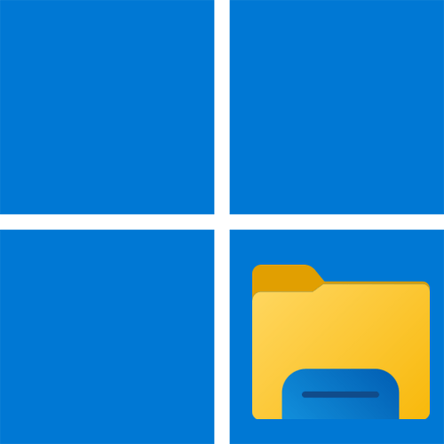 Как открыть Проводник в Windows 11