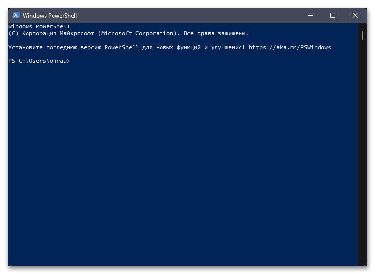 Как открыть терминал в Windows 11-014