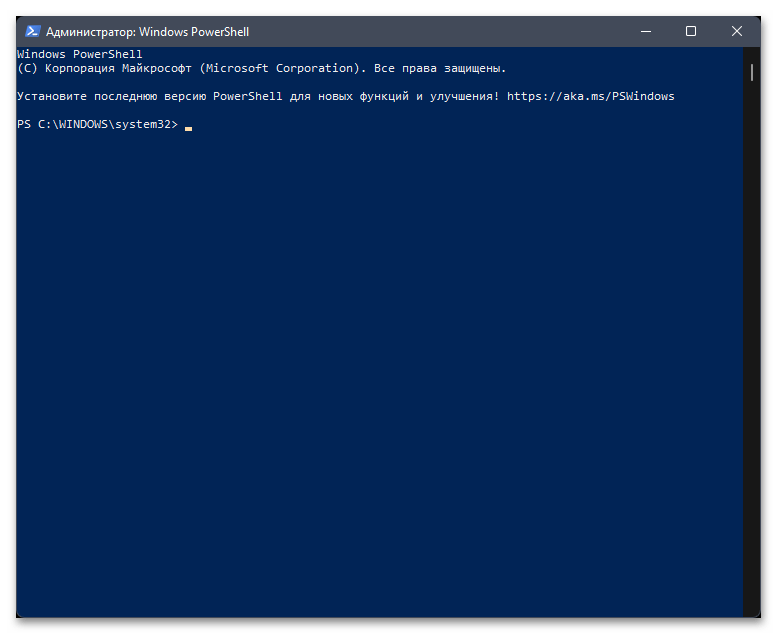 Как открыть терминал в Windows 11-07