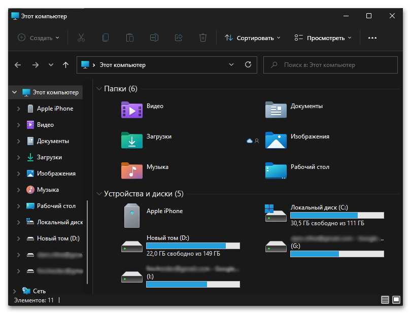 Как перезапустить «Проводник» в Windows 11_010