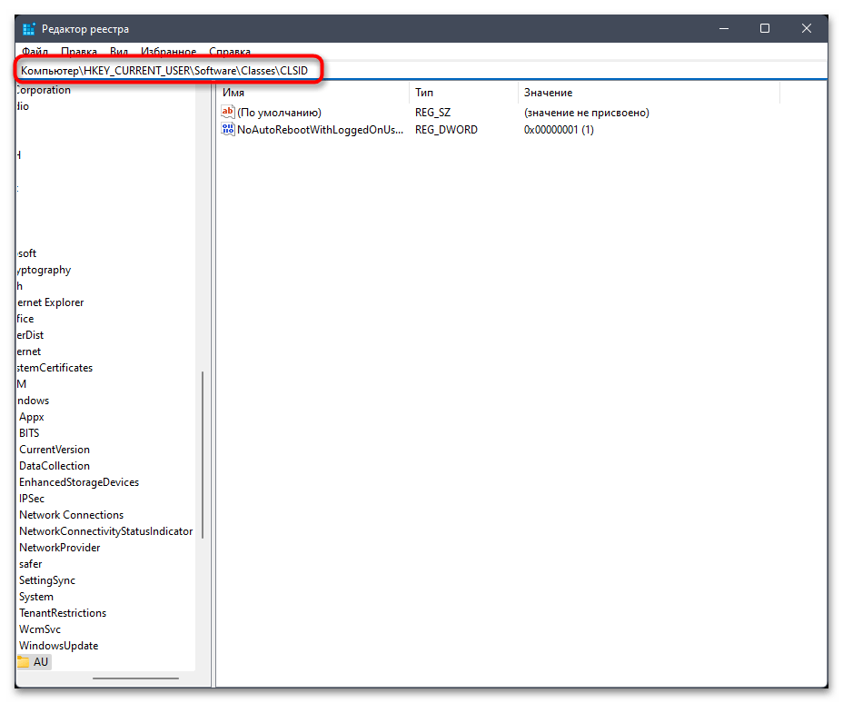 Как показать дополнительные параметры всегда в Windows 11-02