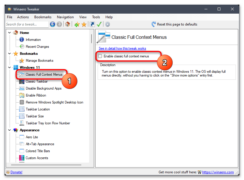 Как показать дополнительные параметры всегда в Windows 11-020