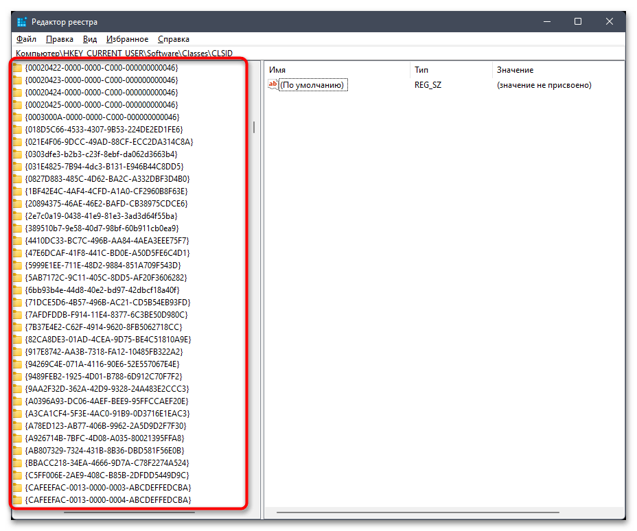 Как показать дополнительные параметры всегда в Windows 11-03