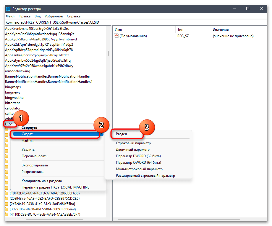 Как показать дополнительные параметры всегда в Windows 11-04