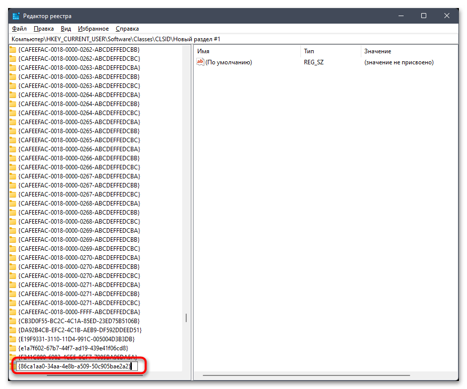 Как показать дополнительные параметры всегда в Windows 11-05