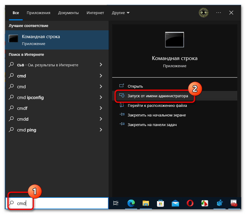 Как получить список всех процессов в Windows 10-7