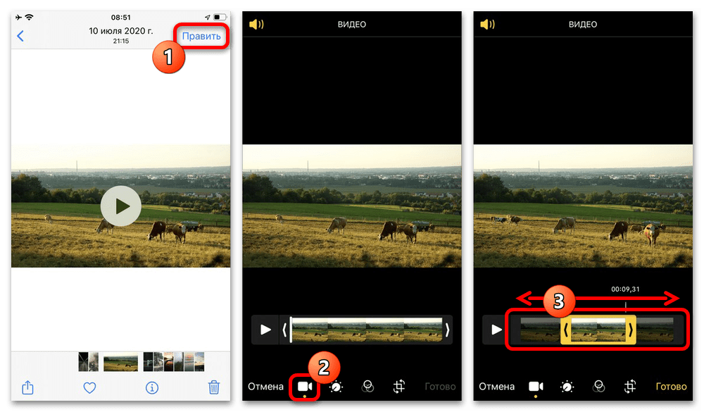 Как редактировать видео на Айфоне_002