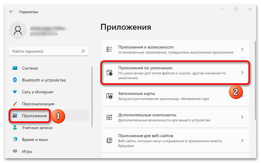 Как сделать edge браузером по умолчанию