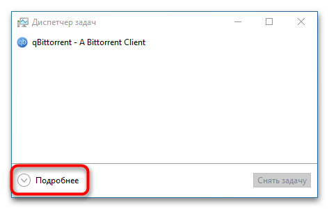 как удалить autodesk genuine service в windows 10_03