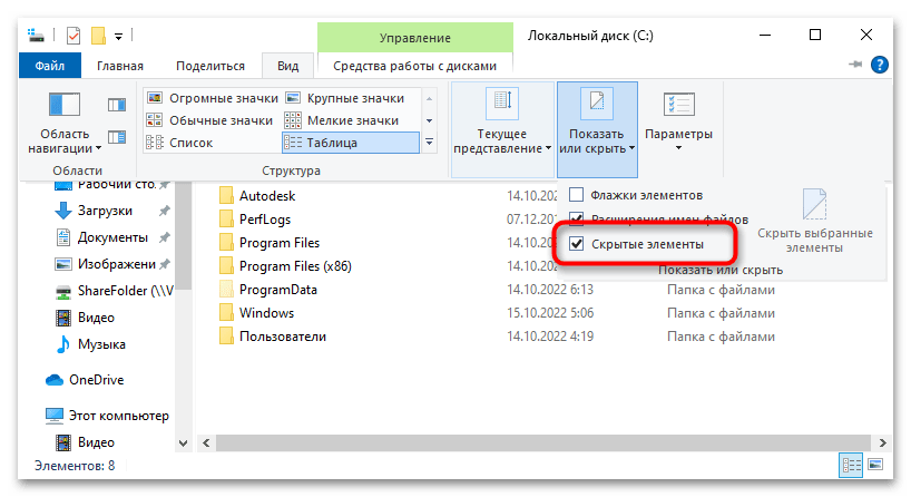 как удалить autodesk genuine service в windows 10_05