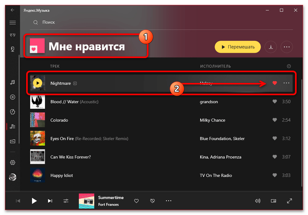 Как удалить музыку из Яндекс Музыки_007