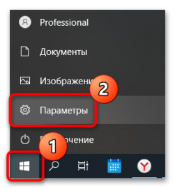 Как установить приложение фотографии в windows 10 без магазина