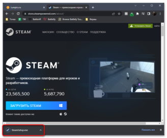 Как установить steam на windows 8