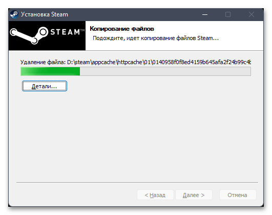 Установка Steam в Windows 11