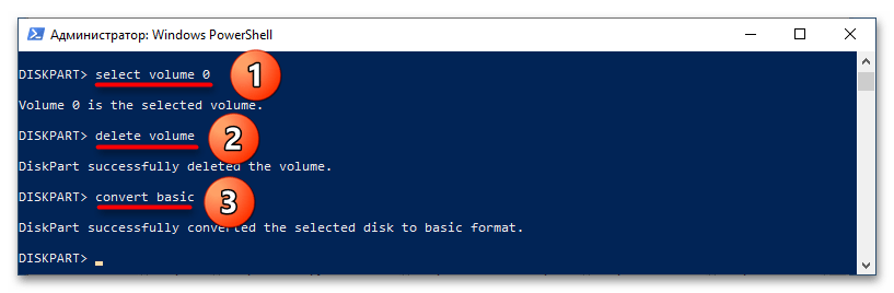 Как в Windows 10 конвертировать динамический диск в базовый-7