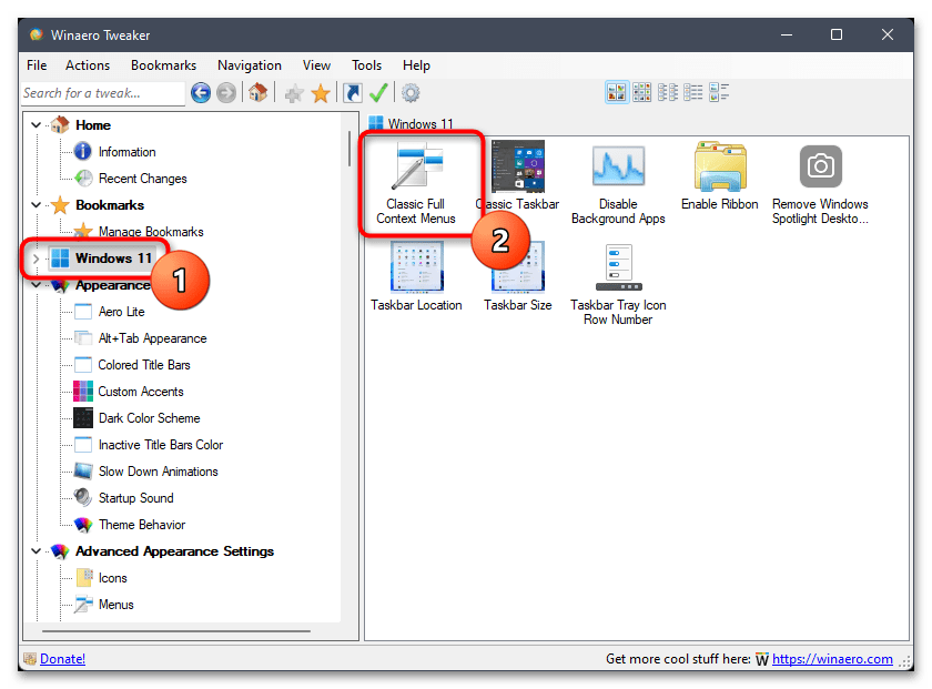 Как вернуть старое контекстное меню в Windows 11-021