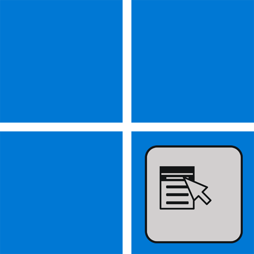 Как вернуть старое контекстное меню в Windows 11