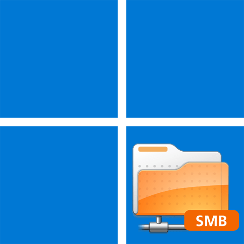 Как включить SMB1 в windows 11