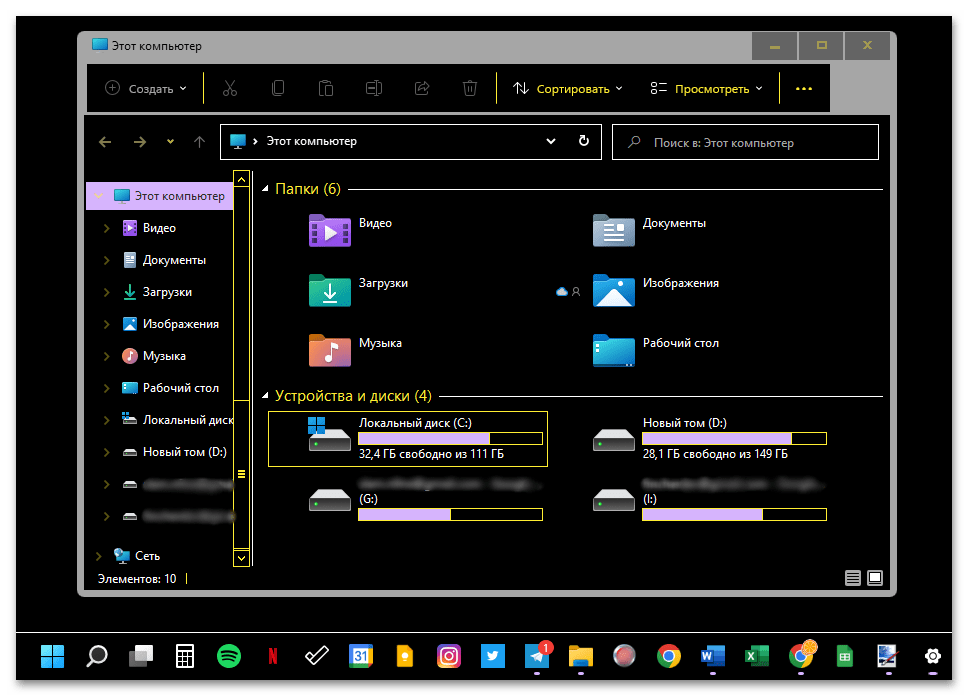 Включение темной темы оформления в Windows 11
