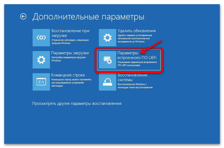 Как включить тестовый режим Windows 11 03