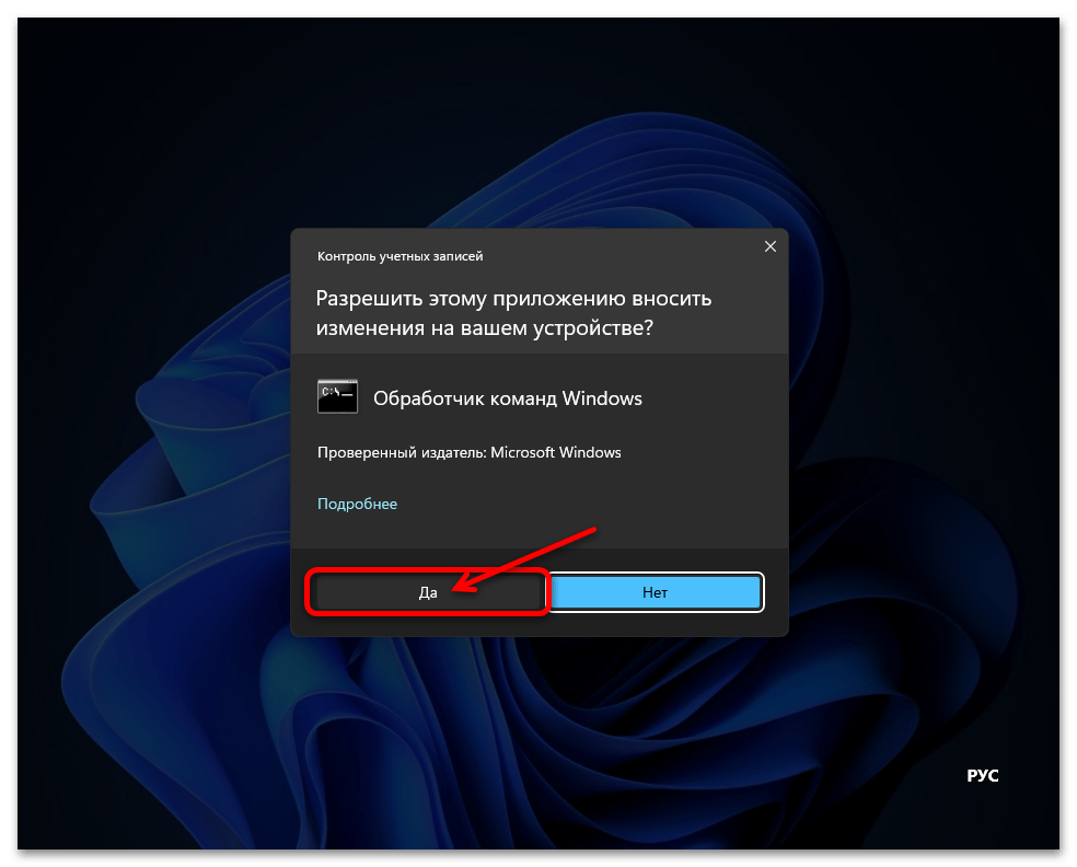 Как включить тестовый режим Windows 11 23
