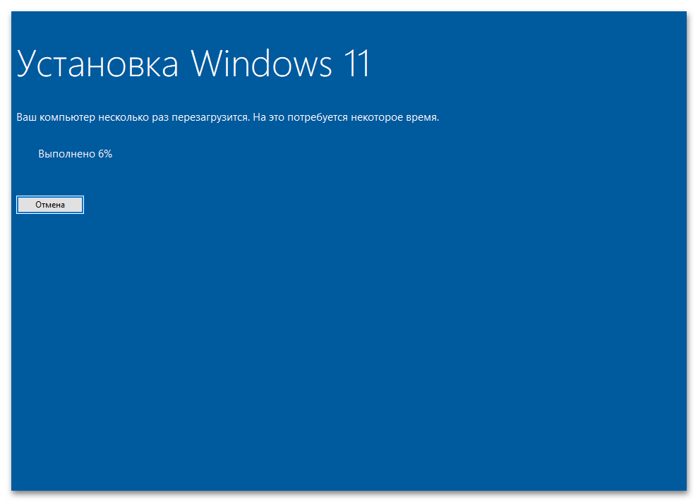 Выход из программы Microsoft Insider Preview в Windows 11