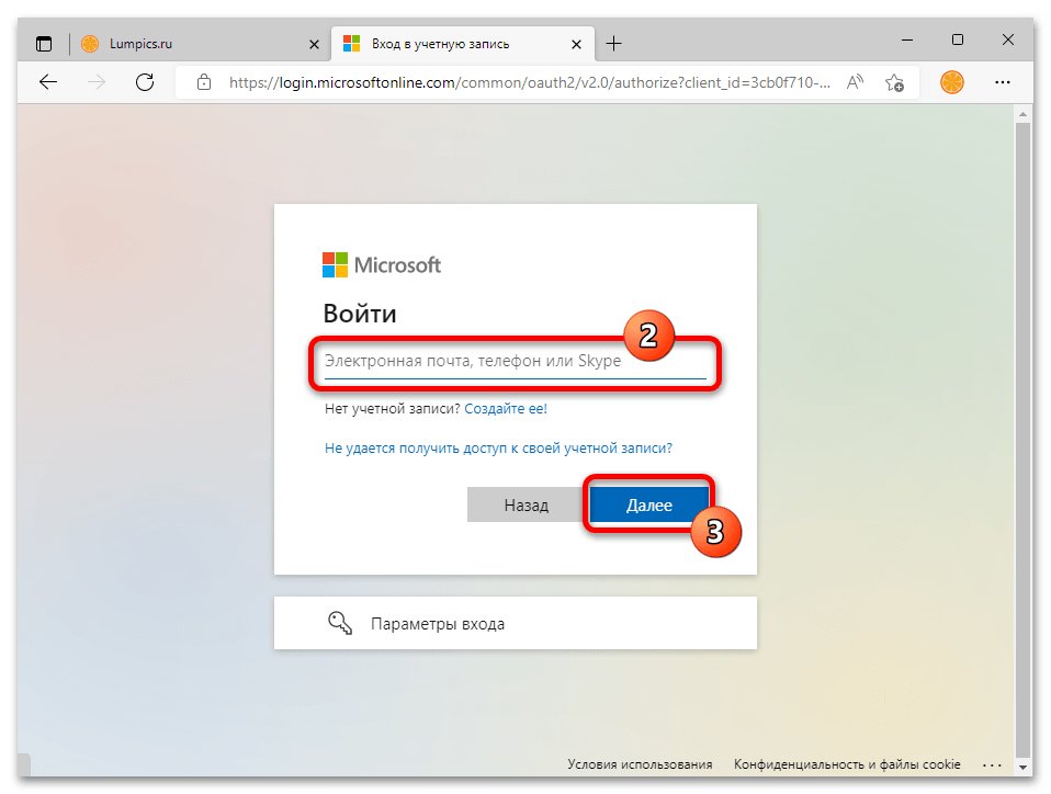 Как выйти из инсайдерской программы в Windows 11 53