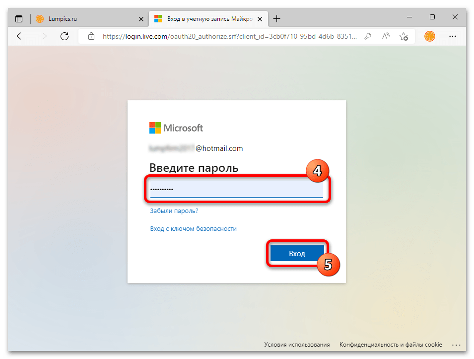 Выход из программы Microsoft Insider Preview в Windows 11