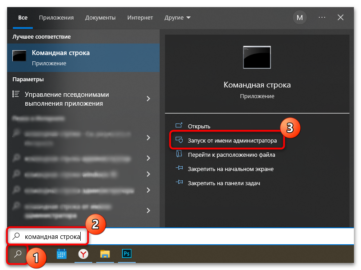 Не очищается корзина windows 10