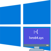 lvrs64.sys синий экран в windows 10