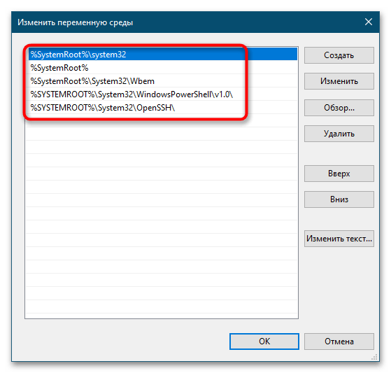 Не открывается gpedit.msc в Windows 10-8