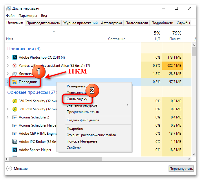 не открывается мой компьютер в windows 10-03