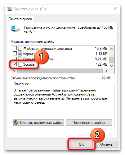 не открывается мой компьютер в windows 10-09