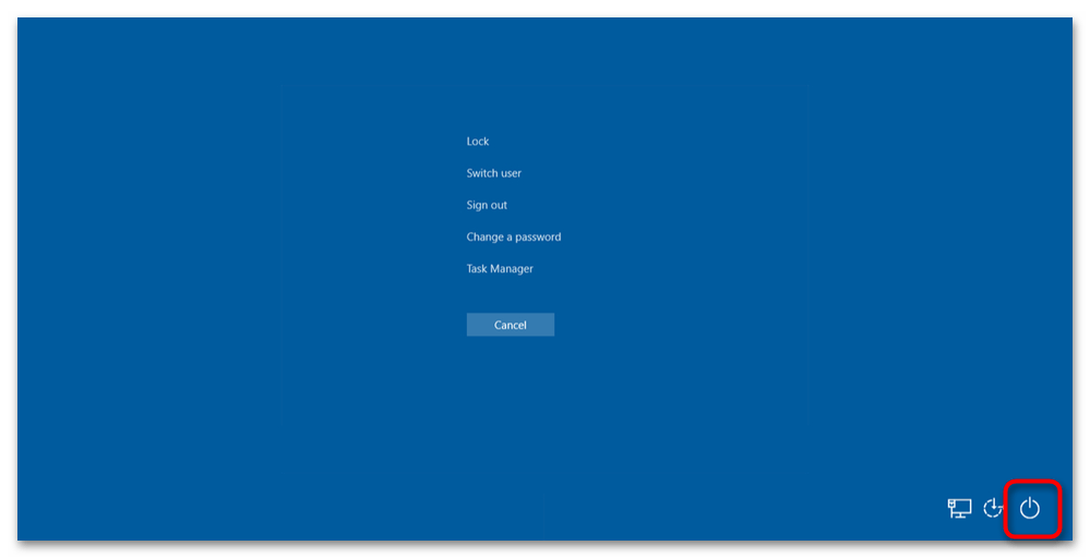 Не открывается пуск в Windows 11-03