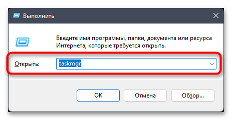Не открывается пуск в Windows 11-07